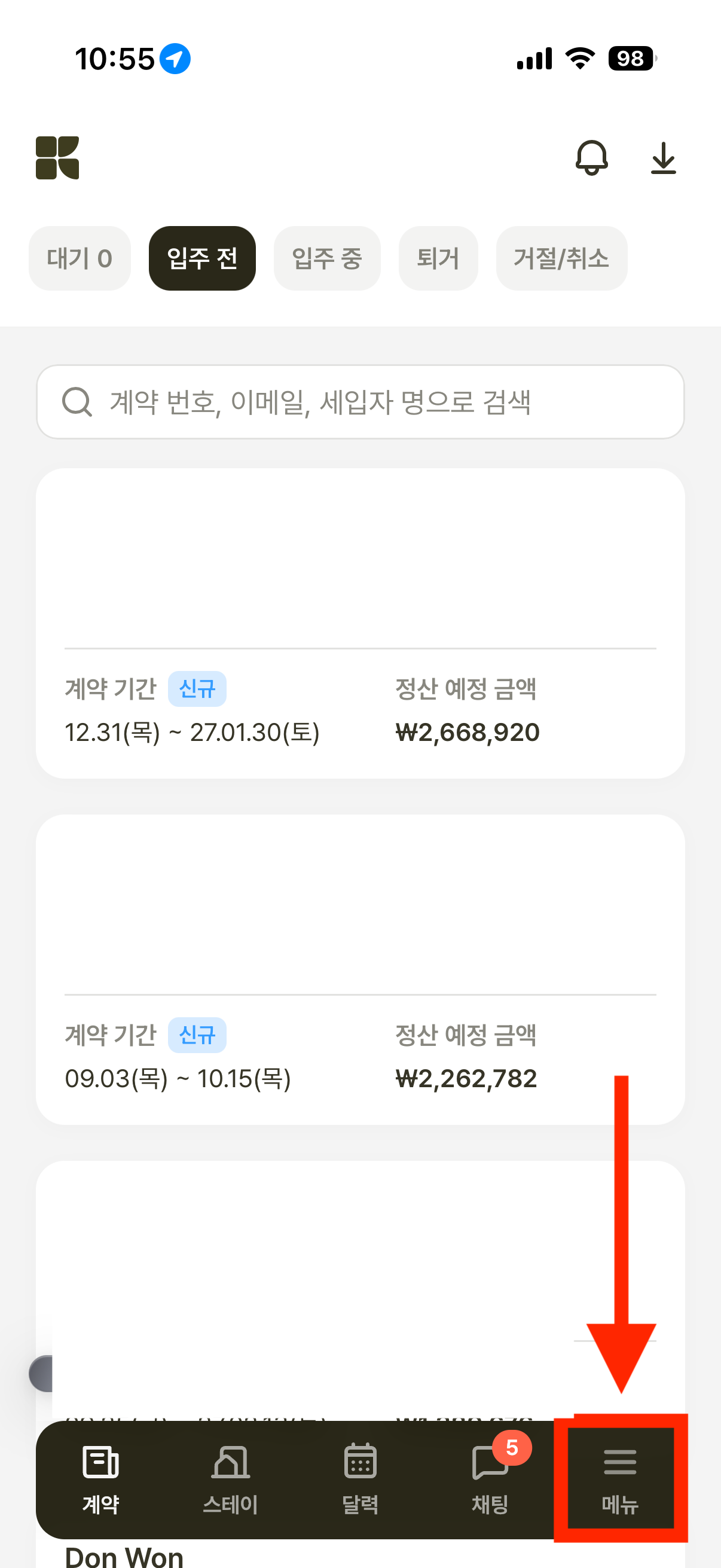 IMG_3780 복사본.png